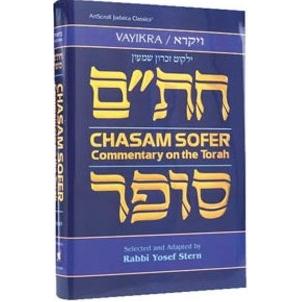 Chasam Sofer on Shemos - Commentary on the Torah Volume II - HC