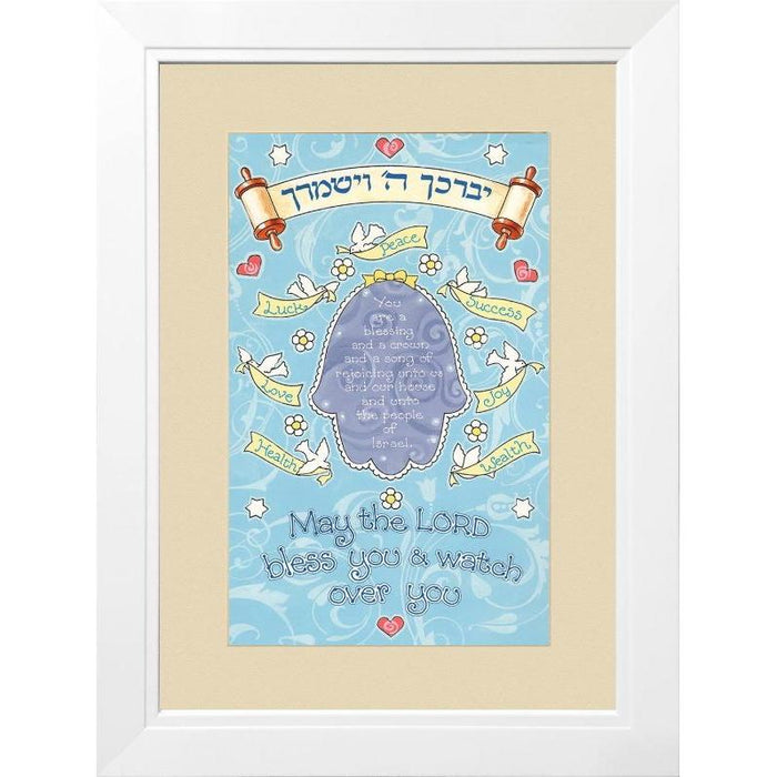 Blessing for a Boy "Hamsa" Small 11"x15" Custom Framed Jewish Art by Mickie Caspi