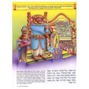 The Artscroll Youth Megillah: Fully Illustrated, Complete Text, Simplified Translation Softcover