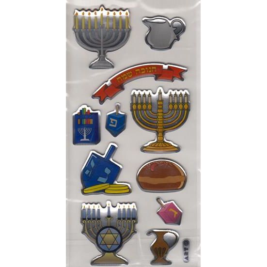 Chanukah Symbols Puffy Jewish Stickers Set of 11
