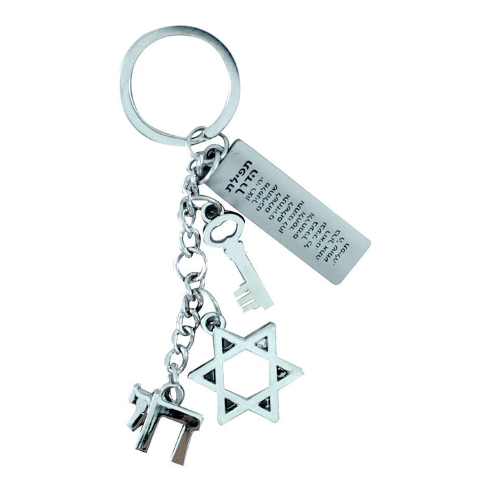 Pre-Order Traveller Prayer Star Key Chai Jewish Keychain Keyholder