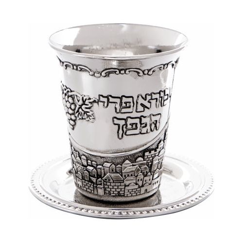 Grapes Nickel Plated  Kiddush Cup 3.5" Tall with Tray