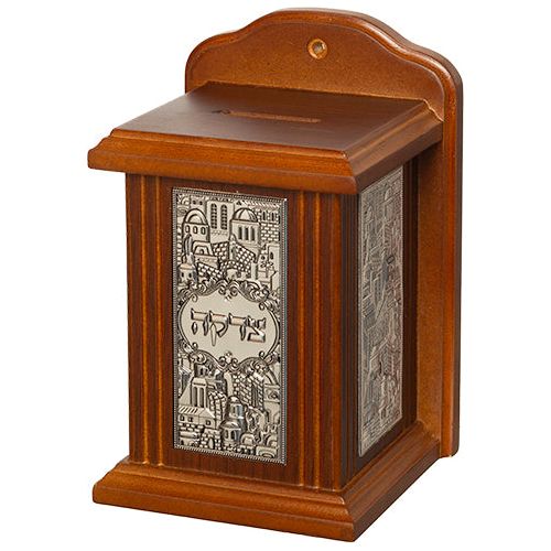 Jerusalem Tzedakah Box Brown with Metal Plate