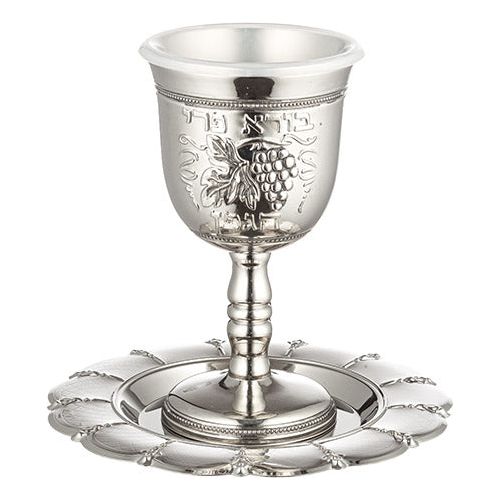 Grapes Motif Nickel Plated KIDDUSH CUP 5" Includes Plastic Insert & Saucer