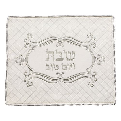 Elegant Brocade Silver Embroidery Shabbat Challah Cover  22"x18"