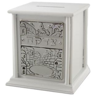 Jerusalem Tzedakah Box - White with Metal Plate