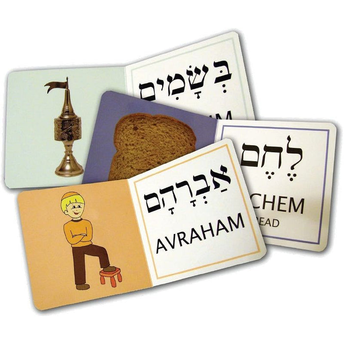 Out of Stock Aleph Bet Child Friendly Board Books Set of 22 - Make Learning of Aleph Bais Fun & Exci