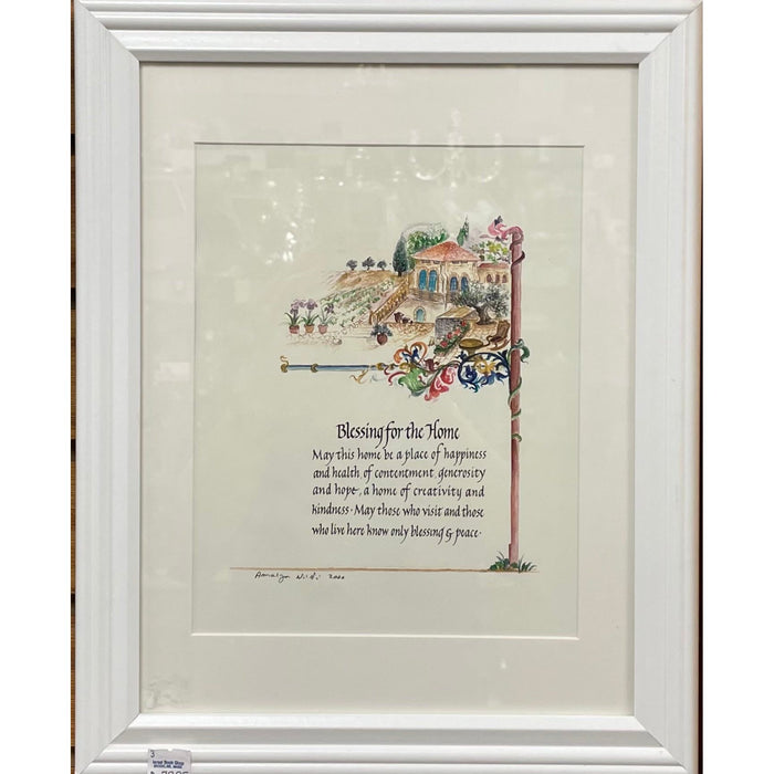 Birkat HaBayit Jerusalem Home Blessing Traditional Artwork By Amalya Nini, Israel English Text