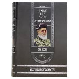 Anaf Etz Avot A commentary on Pirkei Avos by Maran, Ma'or Yisrael, Hagaon Rav Ovadiah Yosef English