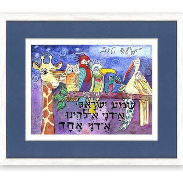 Shema Israel - "Good Night" / "Laila Tov" - Hand Finished Art By Dvora Black