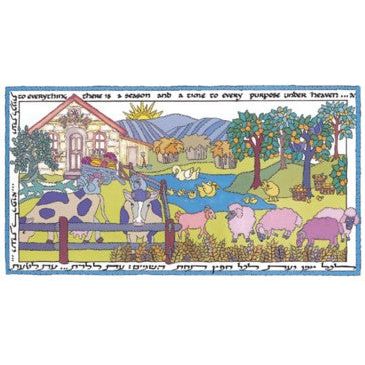 FARM - Custom Framed Jewish Art for Children By Rebecca Shore Made in Israel