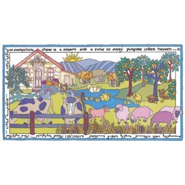 FARM - Custom Framed Jewish Art for Children By Rebecca Shore Made in Israel