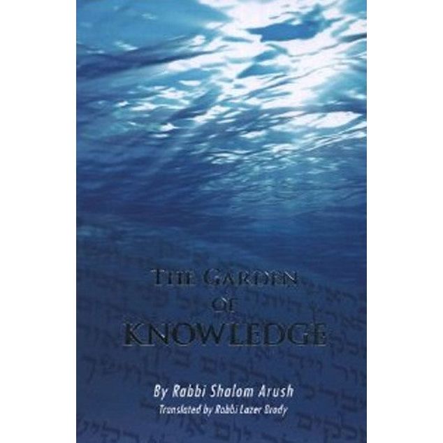 The Garden Of Knowledge by Rabbi Shalom Arush