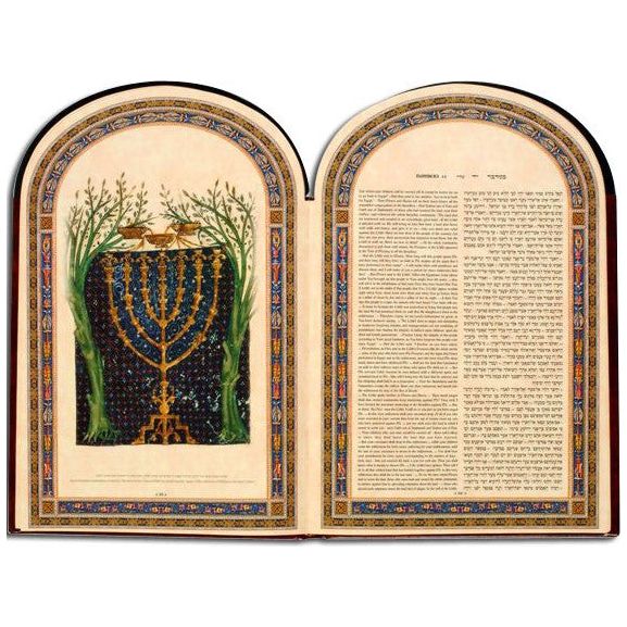 Gift Edition Illuminated Torah Hebrew English By Matan Arts Coffee Table Large size book