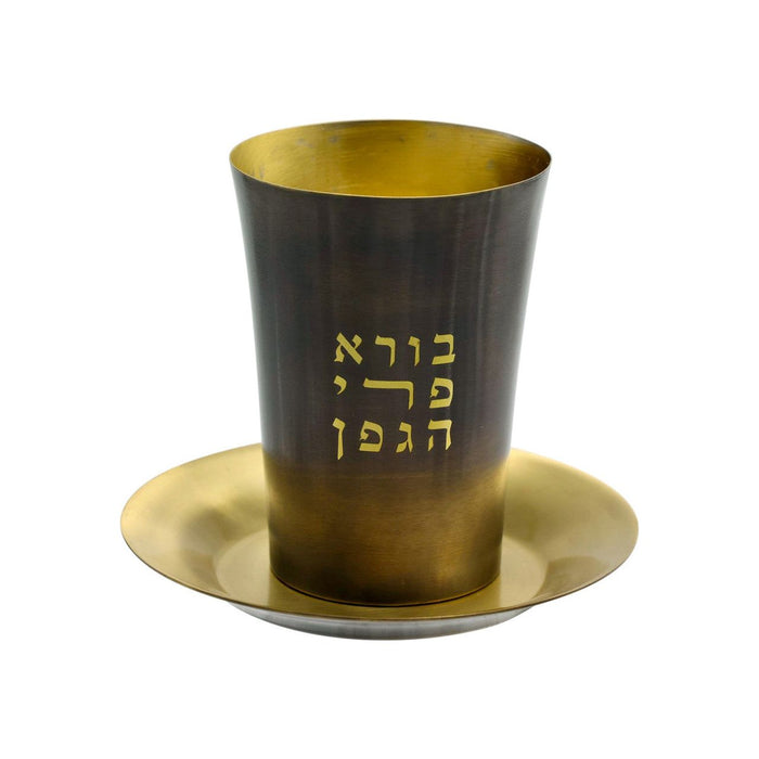 Blackened Brushed Brass Kiddush Cup "Borei Pri Hagafen" with Tray in a Gift Box