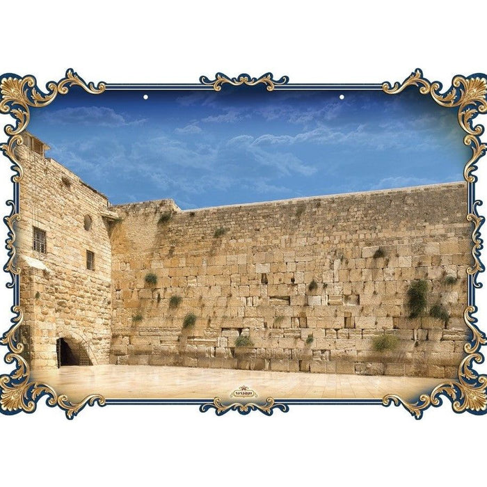 3d Jewish Educational Poster Kotel Kosel The Wailing Wall