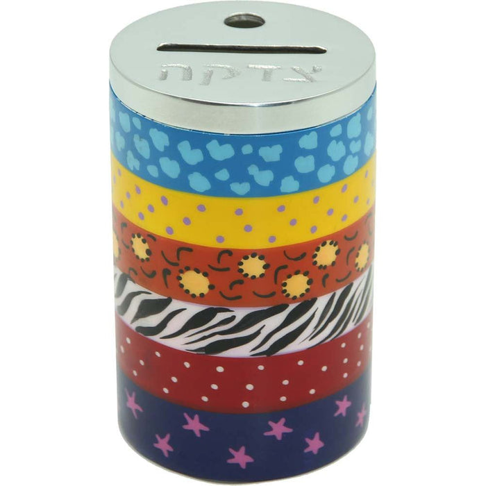 Artistic Colorful Hand Painted Tzedakah Box Made in Israel By Hadarya