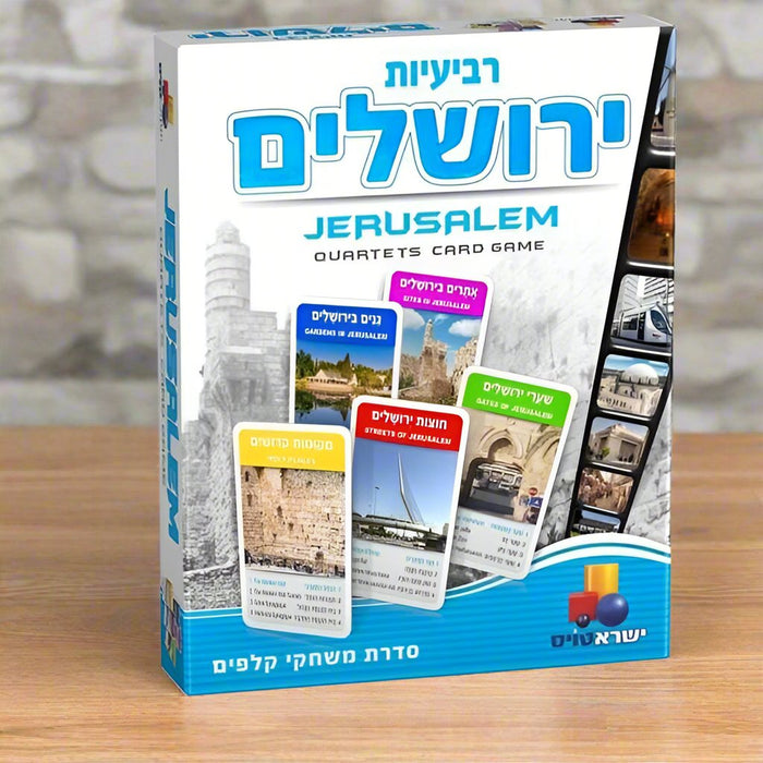 JERUSALEM GO FISH Educational CARD GAME Hebrew English