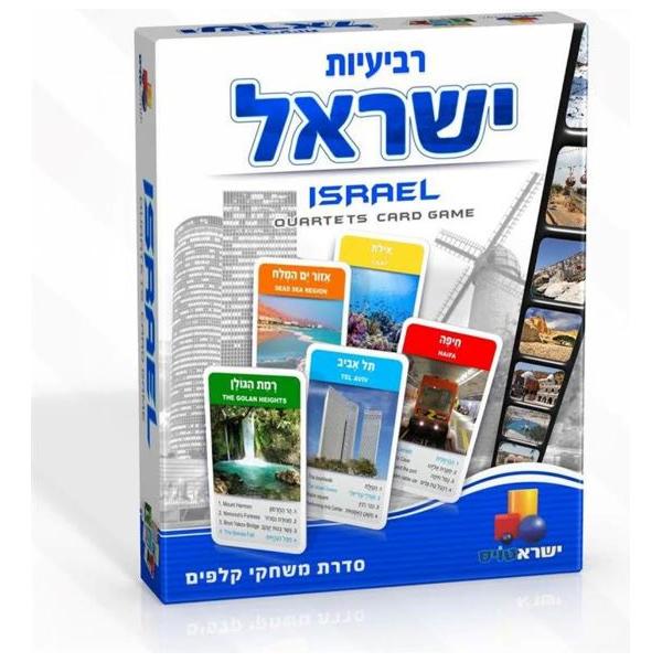 ISRAEL GO FISH Educational CARD GAME Hebrew English