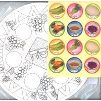 Seder Plate & Stickers - 18 Sets - New Design GAN469