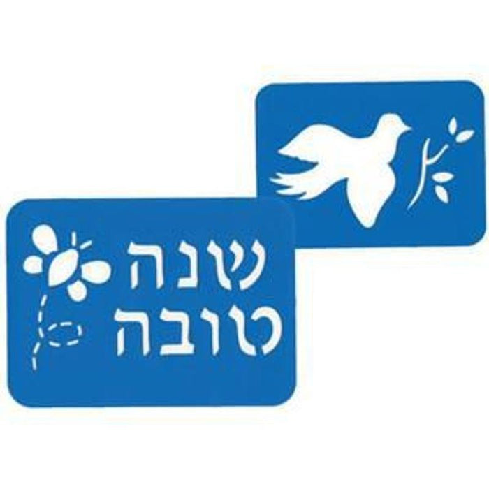 Shana Tova Jewish Stencil Set of 2  Hebrew Shana Tova Butterfly & Dove of Peace