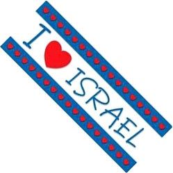 I Love Israel 3D Bookmarks by Palphot