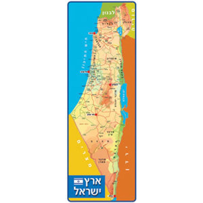 Small Laminated Poster Map of Israel Hebrew  27" x 9.5"