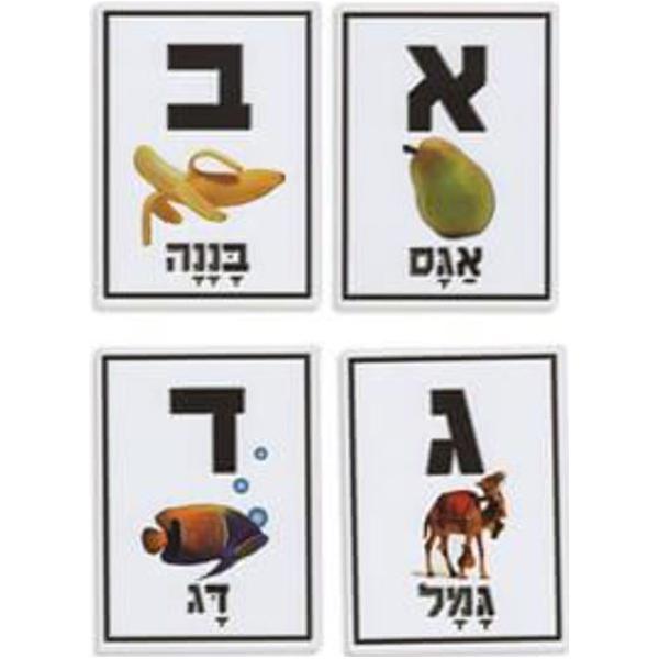 Aleph Bet Words Hebrew Vocabulary Educational Card GAME Set of 27