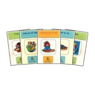 Think Zone 30 Reading booklets for beginners by Shifra Trifon -Series ONE