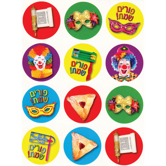 Purim Symbols Megillah Mask, Gragger, Clown Face Jewish Holiday Round Stickes 1.2" Set of 120