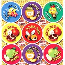 Rosh HaShana Colorful Jewish Stickers "Shana Tova" Set of 120