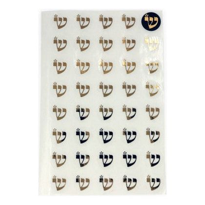 Crowned Shin Jewish Hebrew Letter Stickers in Gold or Silver Metallic Set of 40