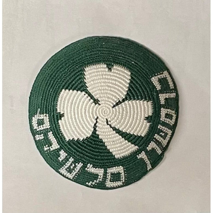 Basketball Special Knit Kippah Hebrew Lettering Boston Celtics Yarmulka Hand Made in Israel