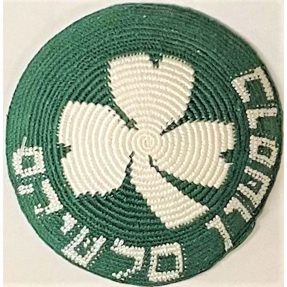 Basketball Special Knit Kippah Hebrew Lettering Boston Celtics Yarmulka Hand Made in Israel