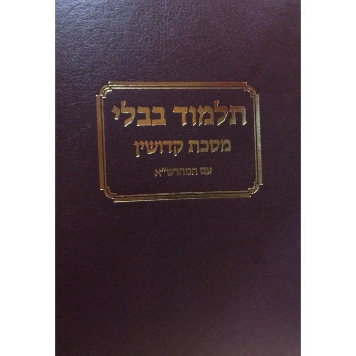 Talmud Bavli Talman Please click to Select the Masechet Tractate