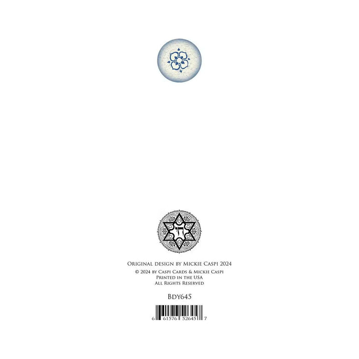 Birthday Swirl Jewish Happy Birthday Greeting Card by Mickie Caspi