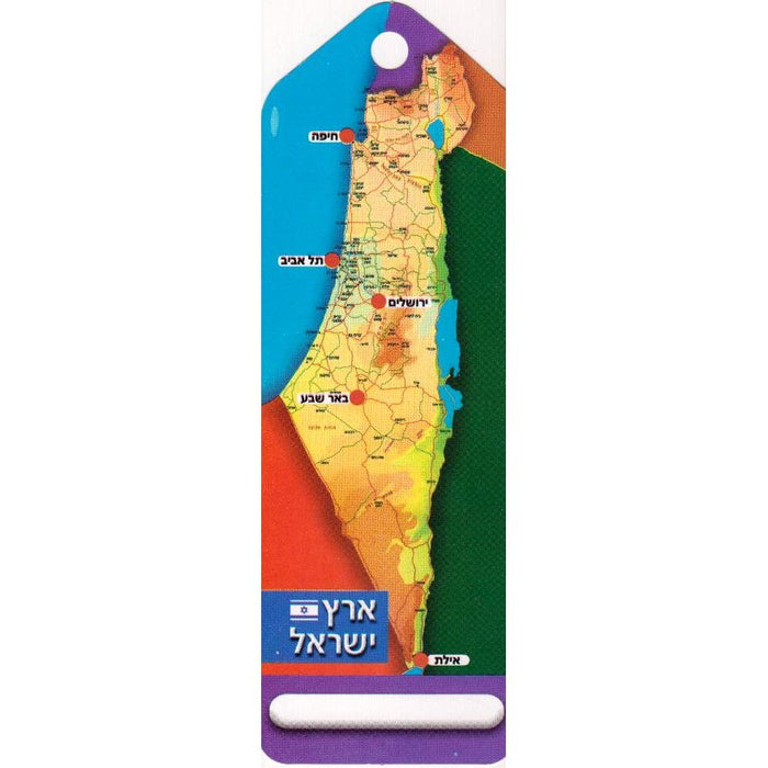 Eretz Israel Map Jewish Bookmark Set of 36 Great for Classroom