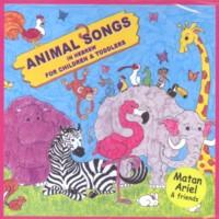 Animal Songs in Hebrew For Children & Toddler CD by Matan Ariel & Friends