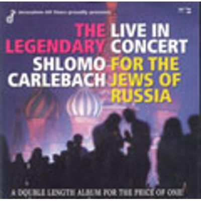 CD SHLOMO CARLEBACH Live in Concert FOR THE JEWS OF RUSSIA Doublel Length CD