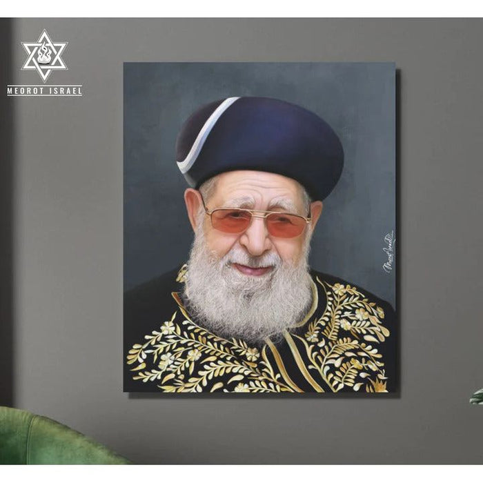 Canvas Painting Portrait Maran Harav Ovadia Yosef  3 sizes available