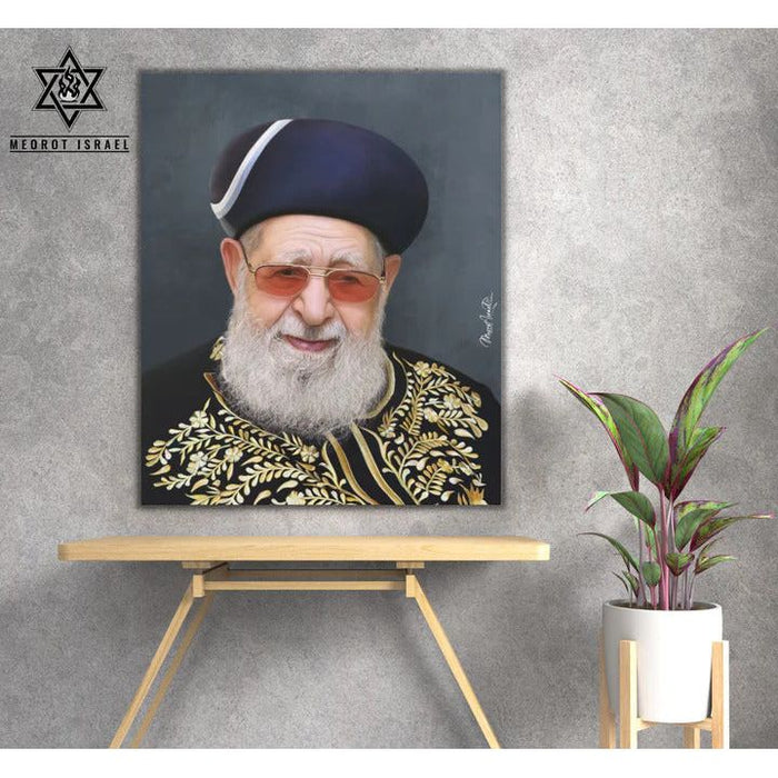 Canvas Painting Portrait Maran Harav Ovadia Yosef  3 sizes available