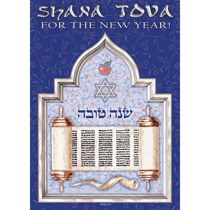 Jewish New Year Shana Tova Greeting Cards Sweet Torah By Mickie Caspi 8 Cards with