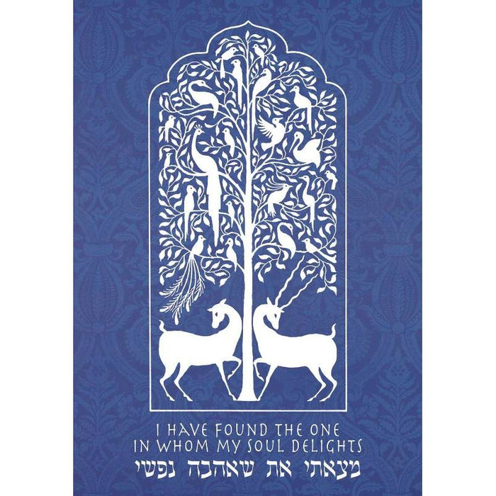 I have found the One..." Jewish Wedding Greeting Card by Mickie Caspi