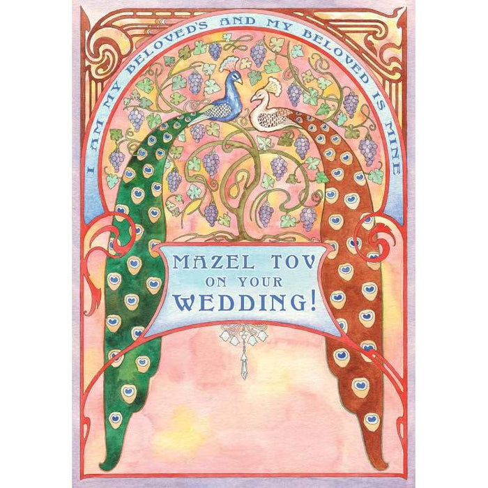 Jewish Wedding Card "Peacocks - Mazel Tov On Your Marriage" By Mickie Caspi