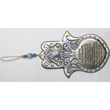 Blessing for the Home - Hebrew only Pewter / Crystals "Hamsa" Made in Israel