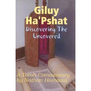 Giluy Ha'Pshat Discovering the Uncovered Torah - Commentary by Natan Hamaoui