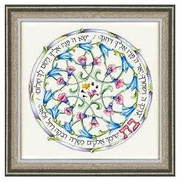 Blessing for Daughters Floral Collection Hebrew Script - Framed Jewish Art by Dvora Black