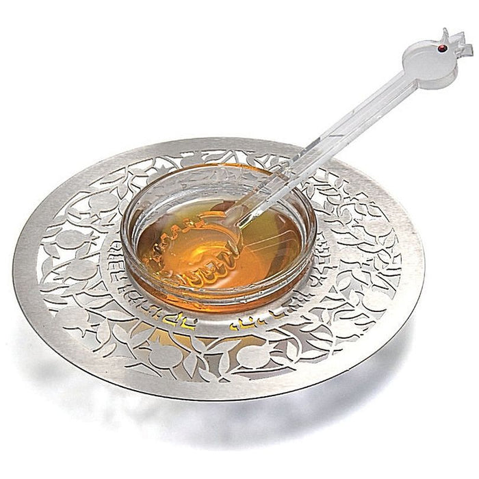 Artistic Honey Dish with Laser Cut Pomegranates Pattern Stainless Steel  By Dorit Judaica, Jerusalem