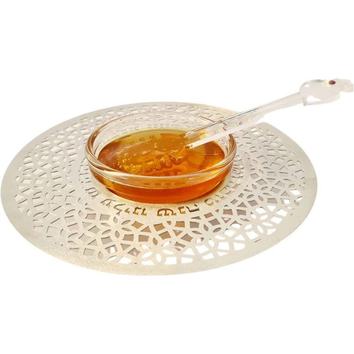 Artistic Geometric Laser Cut Pattern Honey Dish by Dorit Judaica Jerusalem