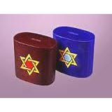 Magen David / Star of David Wooden Tzedakah Box Small